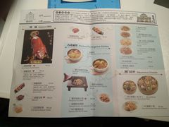 菜单-葡珍轩(虹桥机场T1店)