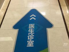 -美尔目眼科医院·近视手术·儿童近视(通州店)