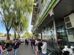 -中国邮政(地安门邮政支局)