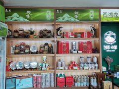 零售区-浙茶集团狮峰·西湖龙井·杭州特产(莫干山路专卖店)
