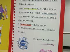 -星湖街(地铁站)