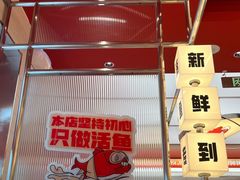 -雅佳神话·麻辣烤鱼(新街口店)