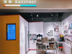 -方快照相馆(宝山龙湖天街店)