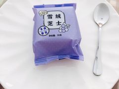 -好利来(槐中店)