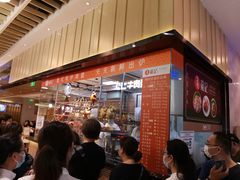 -龙记香港茶餐厅(久光百货店)