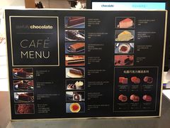 菜单-Awfully Chocolate(来福士广场店)