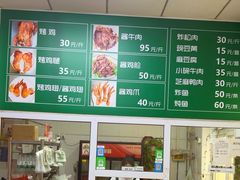 -大益烤鸡