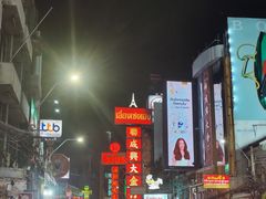 -唐人街(耀华力路)