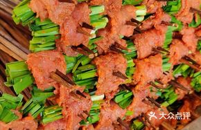 Leek and Beef Skewers