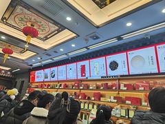-张一元(总店)