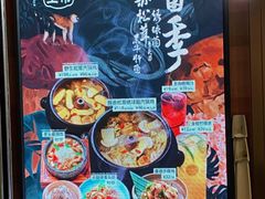 -云海肴·汽锅鸡·云南菜(高德置地店)