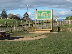 -霍比特人村