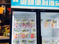 -微醺烤牛·炭火烧烤·精酿啤酒(东郊记忆店)