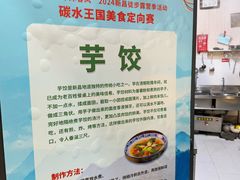 -一溜下