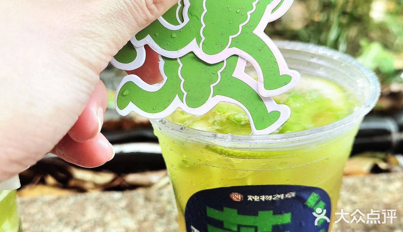 这才是果茶的天花板💥减脂妹子的福音