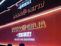 -胖哥俩肉蟹煲(学林街店)