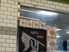 -MT麦如麦立送(五矿live店)