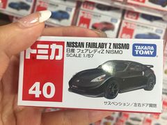 -关西国际机场直营免税店