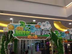 -万达广场(无锡滨湖店)