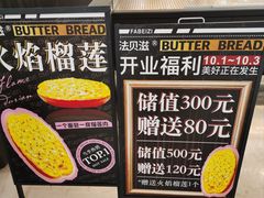 -万达广场(无锡滨湖店)