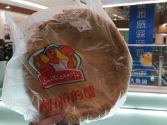 -阿布拉的馕(西北路店)