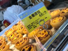-鲍师傅糕点(西站店)