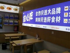 -李与白包子铺(桐梓林店)