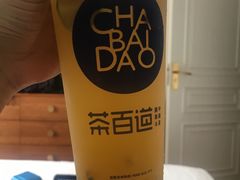 -茶百道(蜀汉路店)