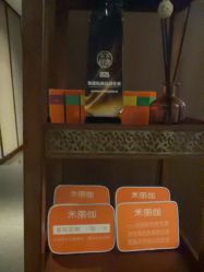 -禾颜社·精致美容