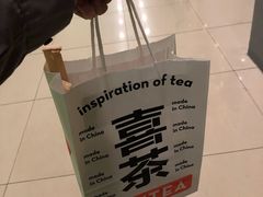-喜茶(东莞汇一城店)