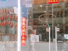 -九秋茶铺(三里屯店)