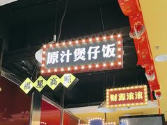-日昌餐馆(亦庄店)
