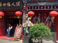 -古文化街旅游区