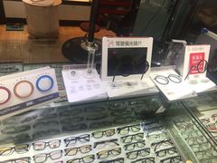 -明月眼镜(汇鑫源商厦店)
