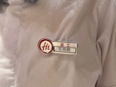 -海底捞火锅(吾悦广场店)