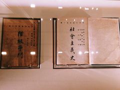 -中共一大纪念馆