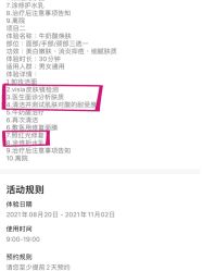 -西安伊美尔医疗美容医院