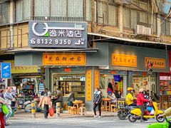 -芝麻糊世家(西华店)