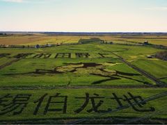iphone_upload_pic-嘉华国际旅行社有限公司