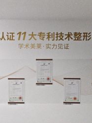 -深圳美莱医疗美容医院