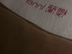-樱蘭全息养生馆(三里屯店)
