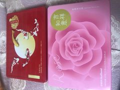 -好利来(SM空港店)