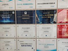 -昆明普瑞眼科医院·近视手术(龙泉院区)