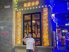 -时尚天河商业广场