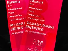 -英皇电影城(平安金融中心IMAX激光店)