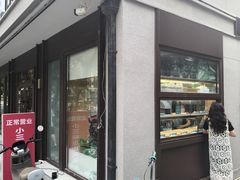 -袁记云饺(新街口店)