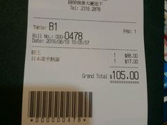 账单-豚王拉面(锦荣商业大厦店)