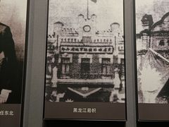 -沈阳“九·一八”历史博物馆