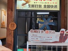 -非遗·十八曲鱼饺(西马总店)