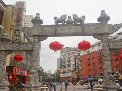 -百年尹氏汤包(湖南路狮子桥店)